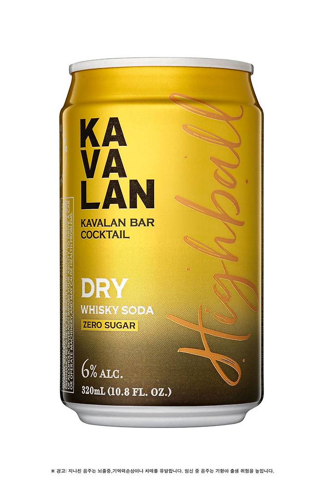 '카발란 드라이 하이볼 위스키 소다(Kavalan Dry Highball Whisky Soda)' 모습.(사진=골든블루 제공) *재판매 및 DB 금지