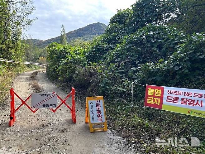 [안성=뉴시스] 안성시 관내에서 두번째 럼피스킨이 발생한 농장 입구 모습 (사진=안성시 제공) 2024.10.30.photo@newsis.com