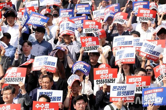 [서울=뉴시스] 조성봉 기자 = 17일 오후 서울 여의도 국회 본청 계단에서 열린 배달앱 수수료 인하 및 온라인플랫폼법 제정 촉구대회에서 전국가맹점주협의회 등 참가자들이 구호를 외치고 있다. 2024.10.17. suncho21@newsis.com