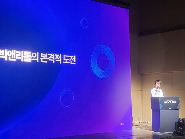 강대현 넥슨코리아 공동대표가 30일 경기도 성남시 판교 넥슨코리아 본사에서 열린 미디어데이 ‘넥스트 온’에서 기조연설을 하고 있다. 양지혜 기자