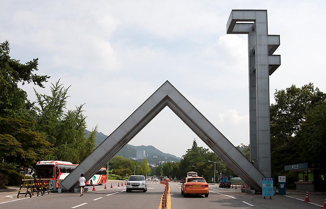 서울대학교 전경 &copy;시사저널 최준필