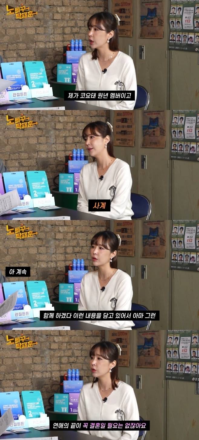 유튜브 채널 ‘노빠꾸 탁재훈’ 캡처