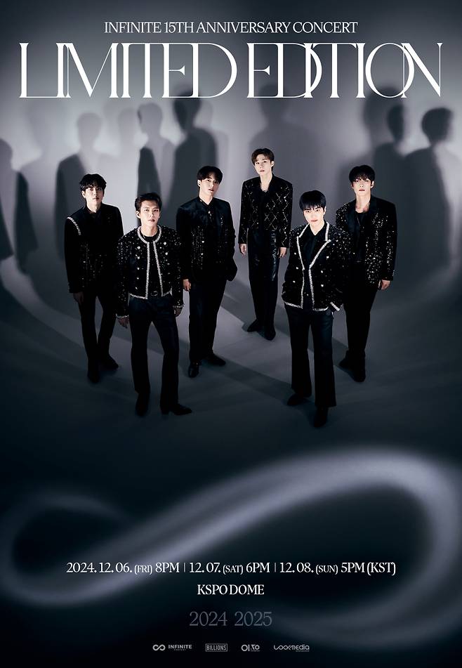 인피니트, 데뷔 15주년 콘서트 'LIMITED EDITION' 전석 매진