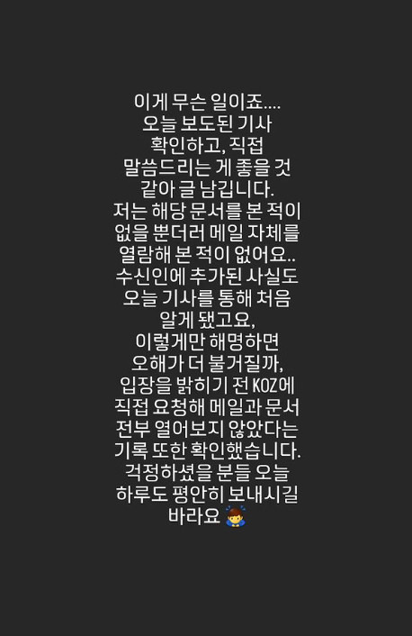 /사진=지코 인스타그램