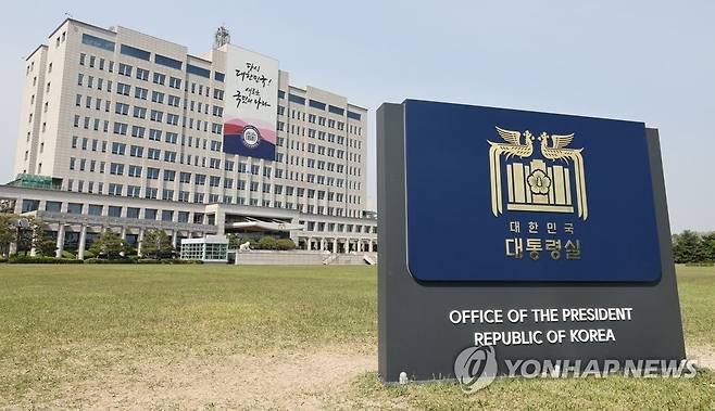 대통령실 "우크라, 이번 주 한국에 특사 파견 논의 시작할 것" [연합뉴스 자료사진]