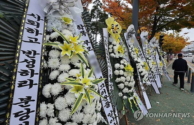 성남시의회 앞에 놓인 근조화환 (성남=연합뉴스) 홍기원 기자 = 28일 오전 경기도 성남시의회 앞 인도에 자녀가 학교폭력의 가해자로 지목된 성남시의회 A의원을 규탄하는 근조 화환이 놓여 있다. 2024.10.28 xanadu@yna.co.kr