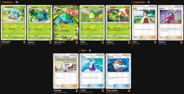 - 이상해꽃ex 덱 리스트 (제작 : ptcgpocket.gg 덱빌더 사용)