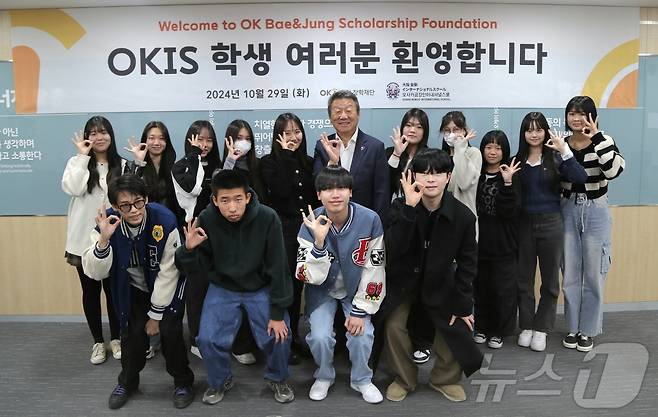 국내서 단기유학 중인 OKIS(Osaka Kongo International School·OKIS, 금강학교) 학생들이 지난 29일 최윤 OK금융그룹 회장(겸 금강학교 이사장)과 기념촬영을 하고 있는 모습. 사진은 OK금융그룹 제공.