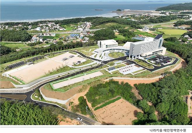 나라키움 태안정책연수원.(법제처 제공)