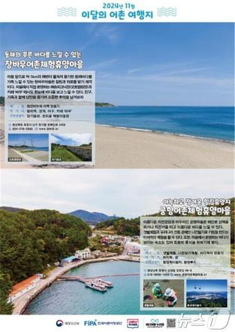 (해양수산부 제공)