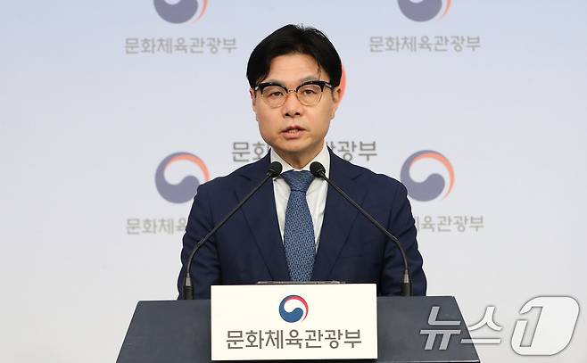 이정우 문화체육관광부 체육국장이 31일 오전 서울 종로구 정부서울청사 별관에서 대한배드민턴협회 사무검사 및 보조사업 수행점검 결과를 브리핑하고 있다. 2024.10.31/뉴스1 ⓒ News1 임세영 기자