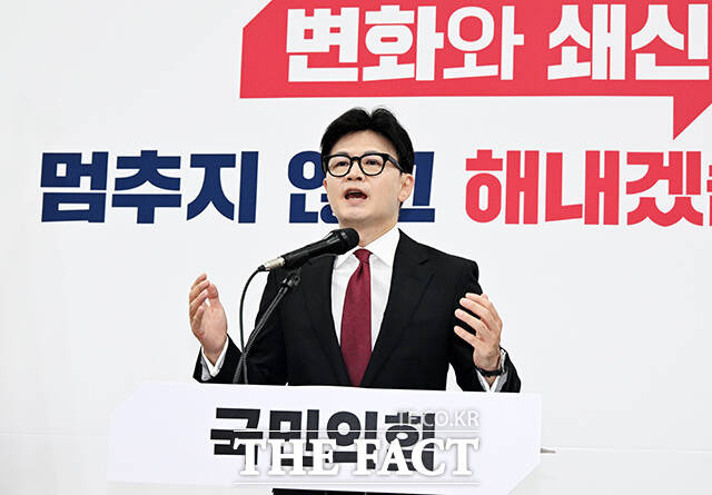 한동훈 국민의힘 대표가 30일 오전 서울 여의도 국회에서 열린 취임 100일 기자회견에 참석해 모두발언을 하고 있다. /배정한 기자