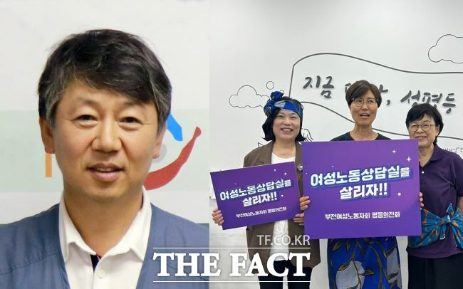 제14회 강희대부천시민상 수상자 김준영 위원장(왼쪽), 부천여성노동자회의 여성노동상담실 지킴 캠페인 모습./인터넷 갈무리