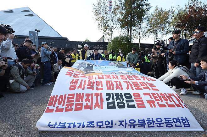 최성룡 납북자피해가족연합회 대표와 회원들이 31일 오전 경기도 파주시 임진각 내 6·25전쟁납북자기념관 앞에서 대북전단 살포 시도에 앞서 현수막을 펼치고 있다. /뉴스1