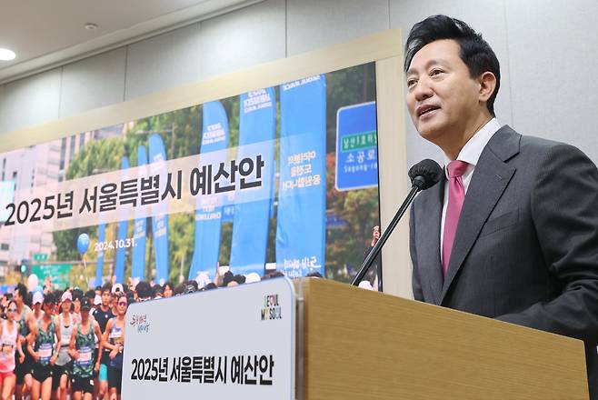 오세훈 서울시장이 31일 오전 서울시청 브리핑룸에서 2025년 서울특별시 예산안을 발표하고 있다. /연합뉴스