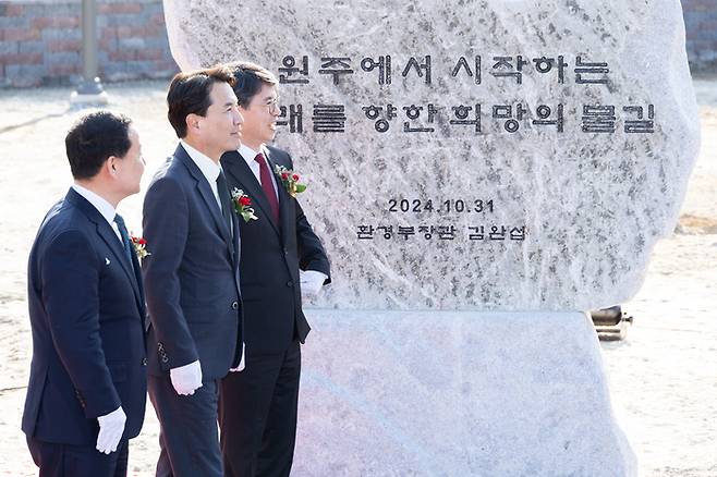 김완섭 환경부장관이 31일 강원도 원주시에서 열린 원주천댐 건설사업 준공식에 참석하여 김진태 강원도지사, 윤석대 한국수자원공사 사장 등 참석자들과 함께 준공 세레머니 후 표지석 제막을 하고 있다. 사진출처 : 환경부