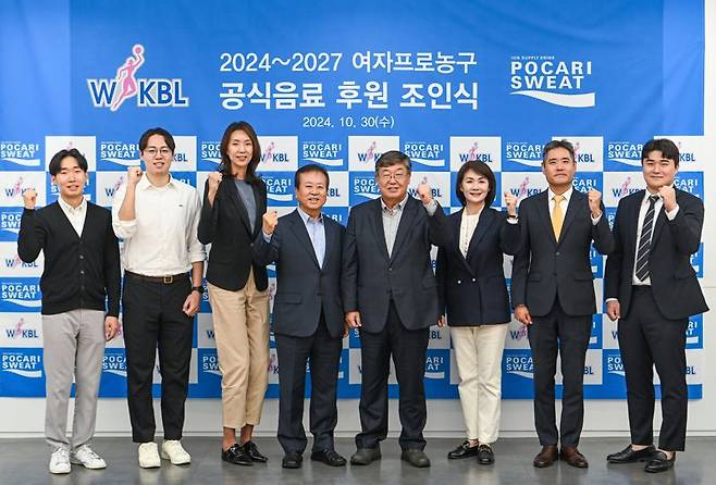 지난 30일 동아오츠카와 WKBL이 공식 음료 후원 계약을 체결하고 신상훈 WKBL 총재(왼쪽 네번째)와 박철호 동아오츠카대표이사 사장(왼쪽 다섯번째)이 기념촬영을 하고 있다. 동아오츠카 제공