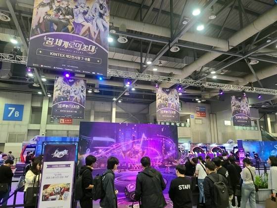 31일 일산 킨텍스 제2전시장에서 문을 연 ‘Welcome 호요랜드’ 행사 현장