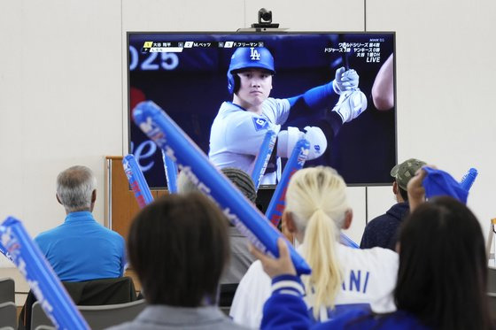 TV로 오타니 쇼헤이의 월드시리즈 경기를 지켜보는 일본 야구팬들. [AP=연합뉴스]