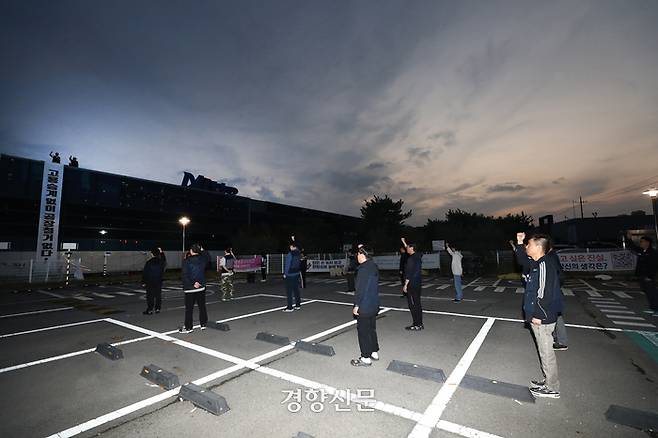 지난 10월 16일 한국옵티칼 구미공장 농성장 앞에서 일과를 마친 아사히글라스 노동자들이 오후 6시에 열린 약식집회에 참여해 고공 농성자들을 응원하고 있다. 정지윤 선임기자