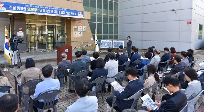 순천대는 의과대학 및 부속병원 설립 후보지를 교내부지(8000㎡)와 생명산업과학대학 부속 서면농장(10만3738.1㎡) 일원을 각각 선정하고, 30일 서면농장에서 전남 동부권 의과대학의 조속한 설립을 기원하는 행사를 개최했다. 순천대