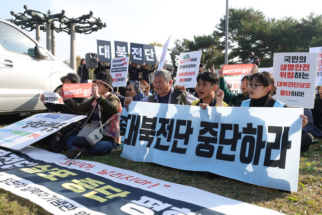 31일 경기도 파주시 임진각 국립 6·25전쟁 납북자기념관에서 대북 전단 살포를 반대하는 시민단체가 대북전단 살포 시도를 규탄하고 있다. 연합뉴스