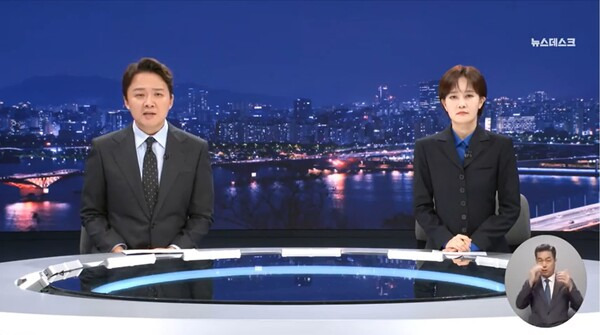 ▲조현용 MBC 앵커가 30일 뉴스데스크 클로징멘트에서 정부가 다른 속셈으로 우리 젊은이들을 전쟁터 파병하냐는 의심을 하지 않을 수 있으면 좋겠지만, 의심을 안하기도 어렵다고 우려하며 권한 있는 분들이 침묵하지 말아달라고 주문하고 있다. 사진=MBC 뉴스데스크 영상 갈무리