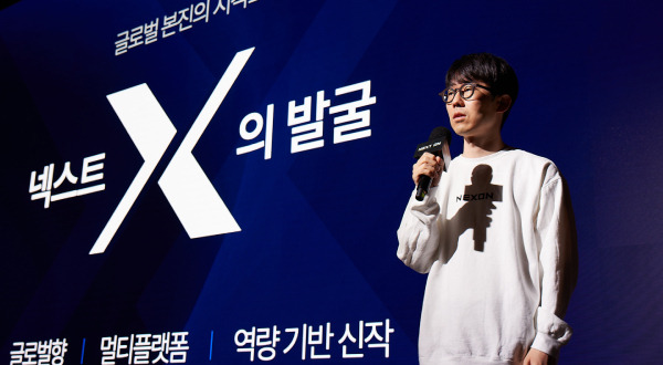 Kang Dae-hyun, Co-CEO of Nexon, presents at Nexon Media Day held at Nexon’s headquarters in Pangyo, Seongnam, on the morning of the 30th. (Nexon)