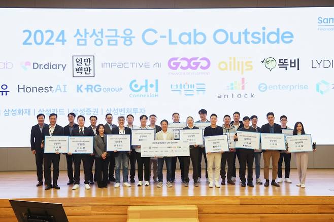 지난 30일 2024 삼성금융 C-Lab Outside 최종 발표회에서 수상자들과 관계자들이 기념 사진을 촬영하고 있다. 사진 앞줄 왼쪽에서 여섯번째 이문화 삼성화재 대표이사/사진제공=삼성화재