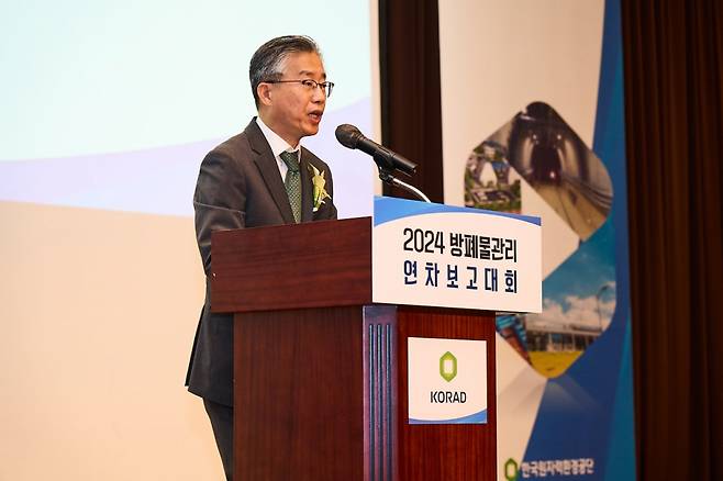 31일 경북 경주 라한호텔에서 열린 '2024 방폐물관리 연차대회'에서 조성돈 이사장이 개회사르 하고 있다/사진=원자력환경공단