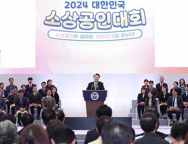 윤석열 대통령이 31일 경기도 고양시 킨텍스에서 열린 '2024 대한민국 소상공인대회 개막식'에 참석해 축사를 하고 있다. [연합]