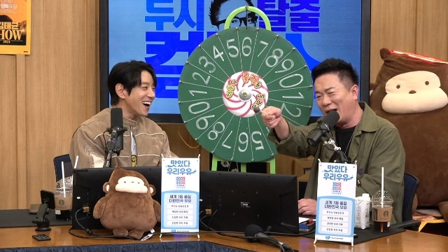 SBS 파워FM ‘두시탈출 컬투쇼’ 캡처