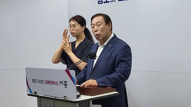 [세종=뉴시스] 최민호 세종시장. (사진=뉴시스 DB). photo@newsis.com *재판매 및 DB 금지