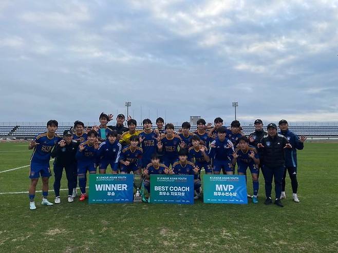 [울산=뉴시스] 울산 현대고 유소년 축구부 *재판매 및 DB 금지