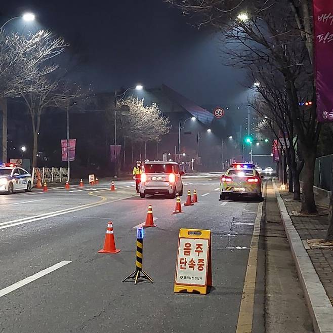 음주운전 단속. 연합뉴스