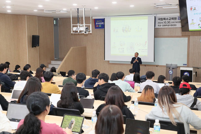 교육부 국립특수교육원의 강병호 연수과장이 모교인 우석대를 찾아 특수교육 현장에 대한 이해와 특수교육이 나아갈 방향에 대해 특강을 펼쳤다. / 우석대