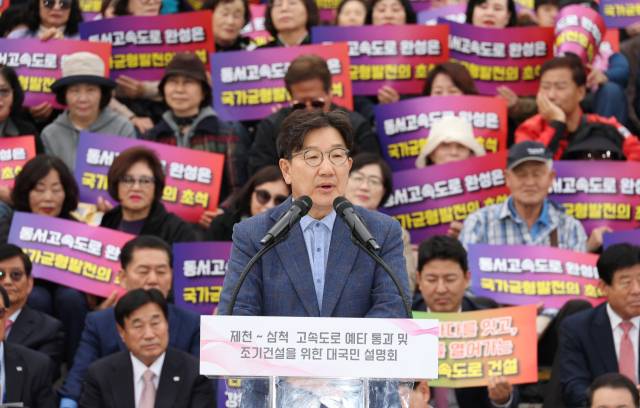 ▲국민의힘 권성동 의원이 28일 오후 국회 본청 앞 계단에서 열린 '제천-삼척간 고속도로 예비타당성 통과 및 조기 건설을 위한 대국민 설명회'에 참석해 발언하고 있다. ⓒ연합뉴스