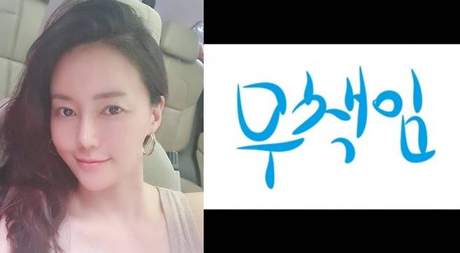 사진=박연수 SNS