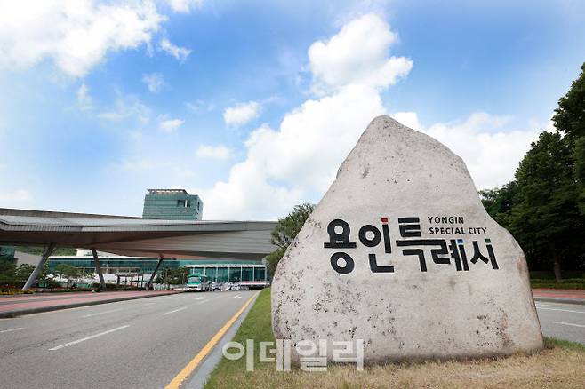 용인시청 출입구 전경.(사진=용인시)