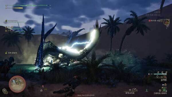 ⑩&nbsp;강화 번개 발사(지면)