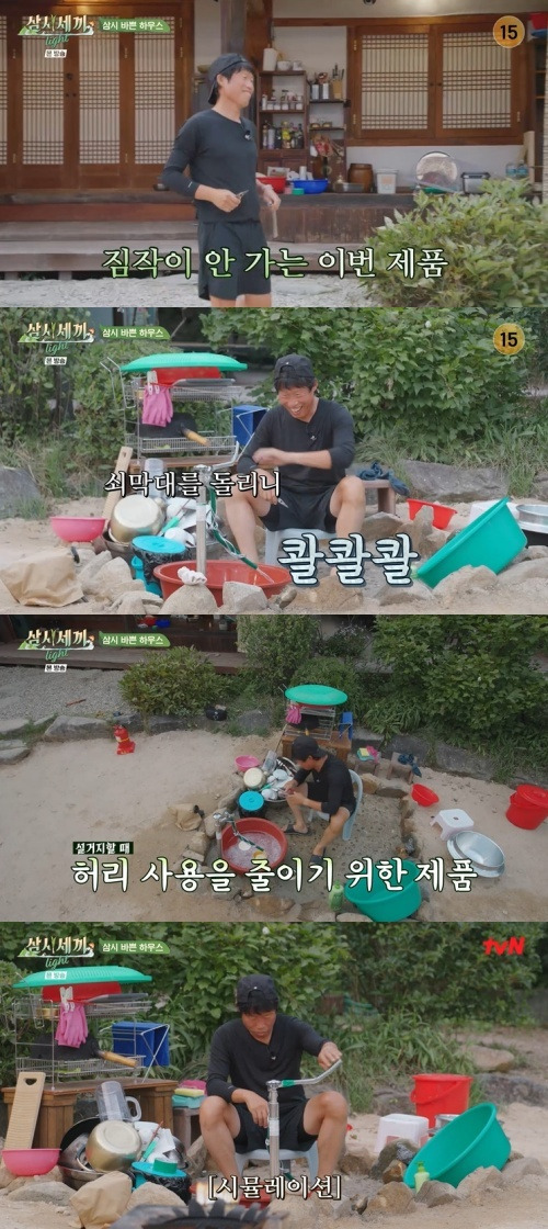 tvN '삼시세끼 라이트' 캡처