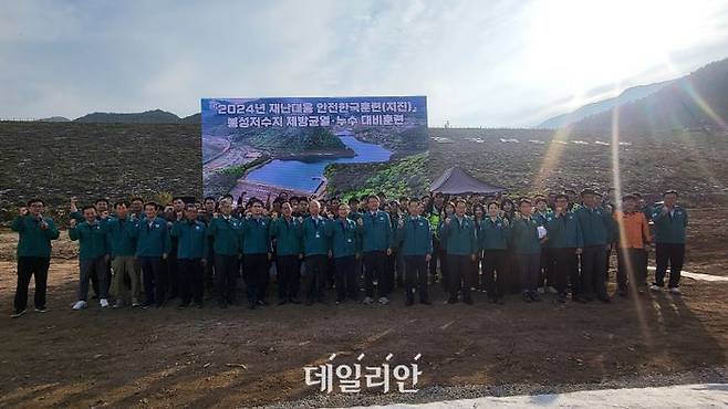 안전한국훈련을 종료하고 진행된 단체 기념사진. ⓒ한국농어촌공사