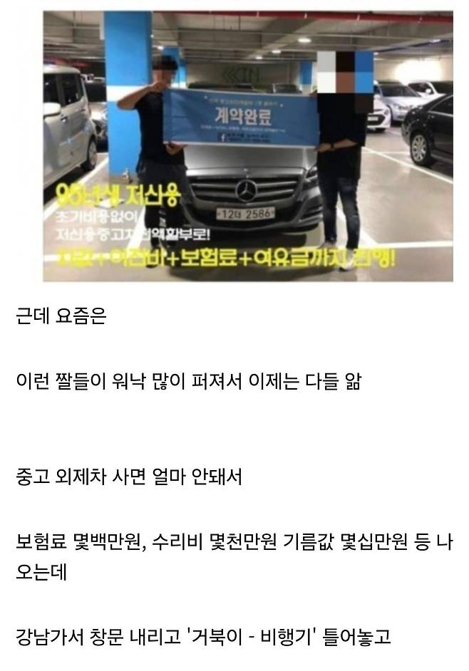 1000011879.jpg 요즘 수입 중고 외제차 인기 떨어진 이유