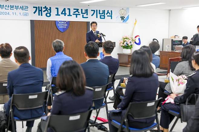 1일 김용식 부산세관장이 개청 141주년을 맞아 기념사를 하고 있다. 부산세관 제공