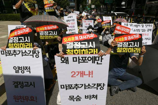 마포소각장백지화투쟁본부 회원들이 지난해 9월 서울 중구 서울시청 인근에서 마포소각장 결정고시 철회 집회를 열고 손팻말을 들고 있다. 한국일보 자료사진