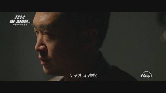 18kg을 증량하고 형사 캐릭터에 몰입한 조우진. 사진 디즈니 플러스