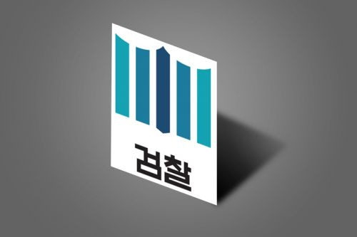 국민일보 DB