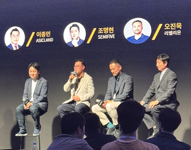 암(Arm) 테크 심포지아 행사에 참석한 이종민 에이직랜드 대표(왼쪽에서 두번째)가 발표를 하고 있다.  <에이직랜드>