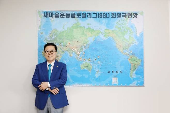 ▲김광림 새마을운동중앙회장/사진제공=새마을운동중앙회