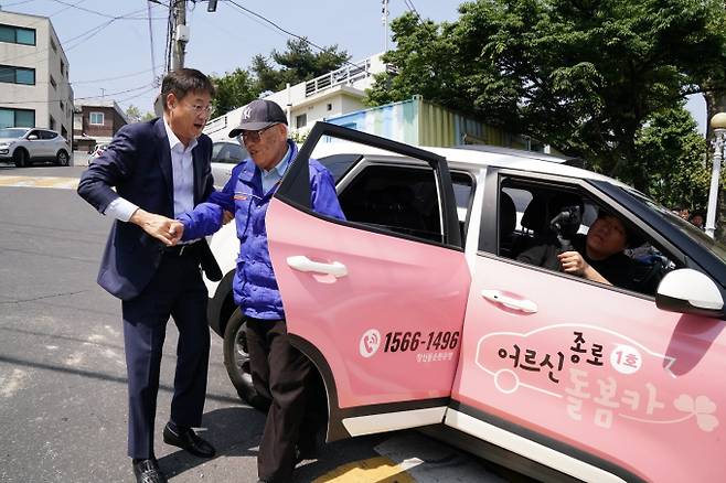 어르신 돌봄카는 대중교통 접근성이 낮은 곳을 다닌다. /사진=종로구청